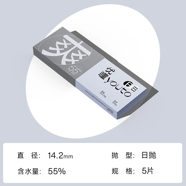 youto 优瞳 爽感 日抛透明隐形