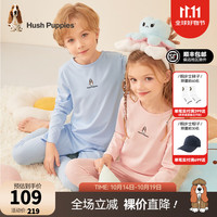 暇步士(Hush Puppies)童装儿童男女童春秋季卡通柔软舒适家居服 粉艾尔B款 150cm