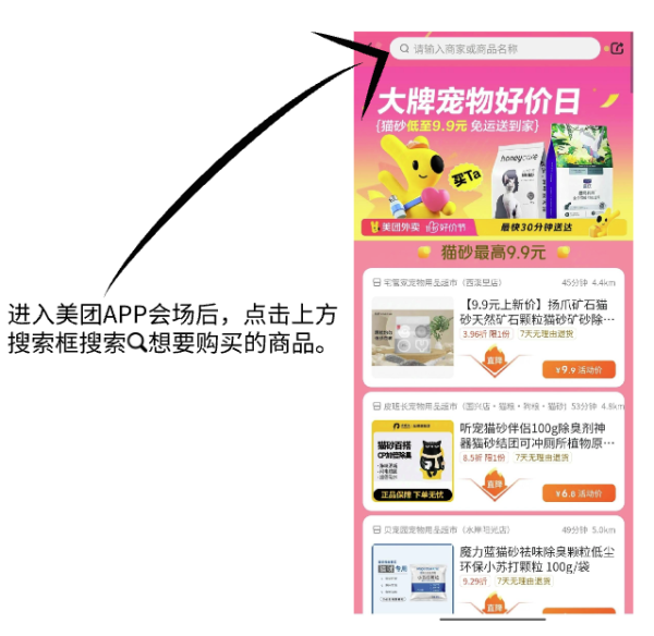 大牌宠物好价日,猫砂9.9元起,为它省下每一分