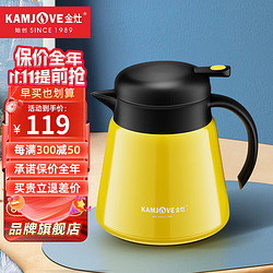 KAMJOVE 金灶 316不锈钢焖茶壶保温双层防烫泡茶壶茶水分离保温壶滤茶壶焖泡壶 黄色（五行·土）