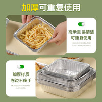 空气炸锅电炸锅锡纸碗家用锡纸盘食品级烤箱烘烤的铝箔盒