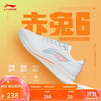 LI-NING 李宁 赤兔 6 女子跑鞋 ARMT016-4 标准白 35.5