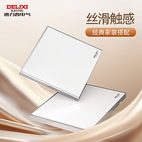 DELIXI 德力西 86型开关插座面板官方旗舰店新款五孔886系列双控开关多用