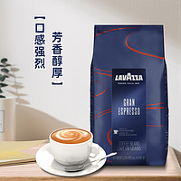 LAVAZZA 拉瓦萨 意大利espresso意式特浓咖啡豆1kg 口粮豆