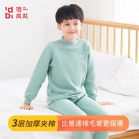 顶瓜瓜儿童保暖内衣套装纯棉加厚男童女童秋衣秋裤大童三层夹棉