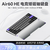 NuPhy Air60 HE矮磁轴键盘RT电竞无畏契约磁玉mini轴单模61键瓦罗兰特自研网页驱动办公超低延迟 太空银键盘+手托 磁玉mini