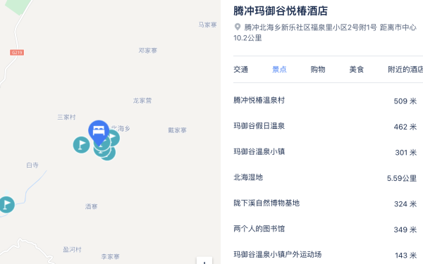 0元续住第三晚!折合999/晚全程不加价,去看银杏泡温泉!云南腾冲玛御谷悦椿酒店 温泉汤池山景房3晚(含双早+双人陇下探秘+大量酒店活动)