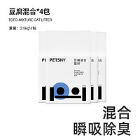 petshy 百宠千爱 豆腐混合猫砂膨润土2.5kg*4包