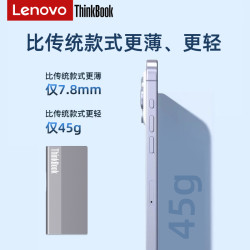 联想 高速 移动硬盘512g