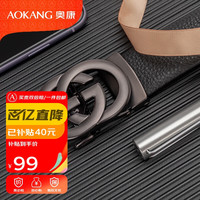 奥康奥康皮带男士自动扣头层牛皮腰带商务真皮裤带