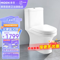 摩恩（MOEN）马桶喷射虹吸式马桶节水静音家用马桶防臭陶瓷 优诗美地连体陶瓷马桶 305mm坑距