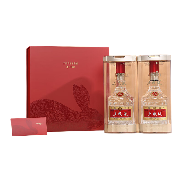 WULIANGYE 五粮液普五第八代52%vol 浓香型白酒500ml*2瓶兔年限定礼盒装
