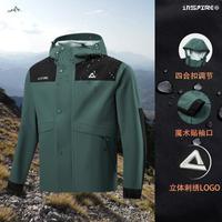 启系列户外登山梭织风衣男外套单层连帽运动外套机能风假期旅行