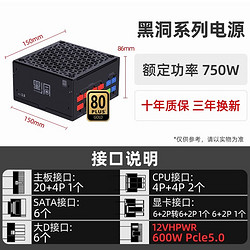 SAMA 先马 XP1200W/850W/1000W白金牌全模组ATX3.0台式机电脑电源750W