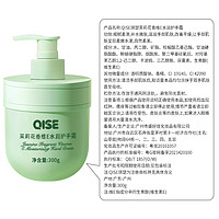 QISE 琪瑟 茉莉花维E护手霜 300gx2瓶