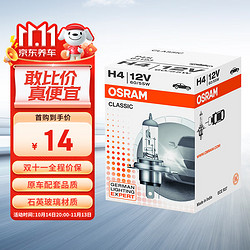 OSRAM 欧司朗 长寿型 H4 卤素灯 12V 单支装