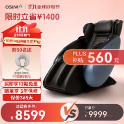 傲胜 零重力 按摩椅  深空蓝