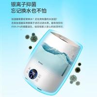 志高空气加湿器家用卧室静音大容量大喷雾孕婴可用智能桌面香薰机