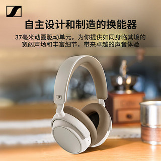 森海塞尔（Sennheiser） 黑神话悟空 MOMENTUM 4无线耳机 大馒头4/ACCENTUM Plus 主动降噪无线蓝牙 头戴式耳机 ACCENTUM Plus【白色】 