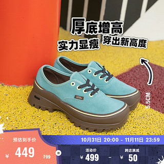 VANS 范斯 Authentic Vibram绿色安纳海姆厚底增高德比鞋板鞋 绿色 36