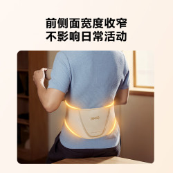 SKG 未来健康 支撑护腰带N3