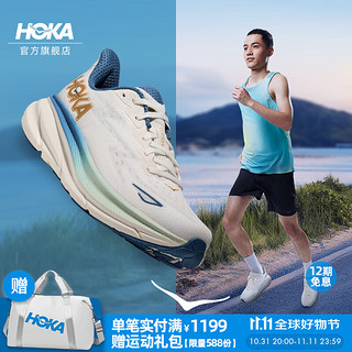 HOKA ONE ONE CLIFTON 9 C9 男子跑鞋 1127895-FTG 霜白色/金色 43