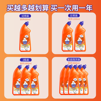 马桶洁厕灵卫生间洁厕液持久清香强力洁厕剂除垢除臭清香型清洁剂