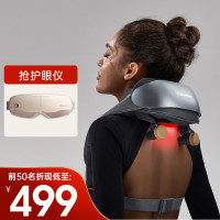 西屋电气 UK6 肩颈按摩仪 颈椎按摩器
