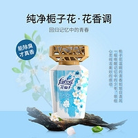 FARCENT 花仙子 空气清新剂350ml