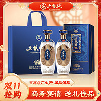 WULIANGYE 五粮液 五粮精酿纯酿52度500ml*2瓶 固态法白酒