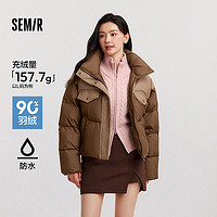 百亿补贴：Semir 森马 [商场同款]森马羽绒服女防水拼接立领冬外套潮酷103724113001