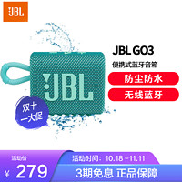 JBL 杰宝 GO3 音乐金砖三代 便携式蓝牙音箱