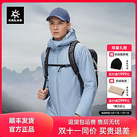 KAILAS 凯乐石 户外运动 男款棉服 KG2240112