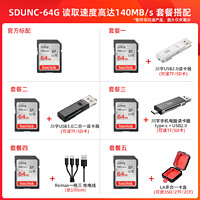 SanDisk 闪迪 sd卡128g内存储存卡 256g佳能相机内存卡 索尼富士尼康存储卡