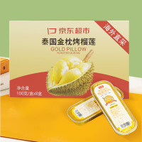 PLUS会员：京鲜生 泰国金枕头冷冻榴莲肉 100g/盒*8盒