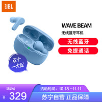 JBL 杰宝 WAVE BEAM 真无线蓝牙音乐耳机