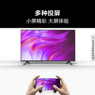 Hisense 海信 电视 42E2FD 42英寸8G内存全高清大功率音腔WIFI智能超薄平板液晶电视