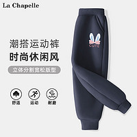 La Chapelle 儿童卫裤套装 160-110