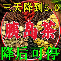 徽天赐 玉米须桑叶决明子茶正品青钱柳罗布麻官方旗舰店熬夜养生花茶茶包