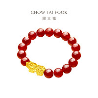 CHOW TAI FOOK 周大福 吉祥貔貅中国福节足金黄金红玉髓手串R24459