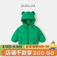DUDUJIA嘟嘟家宝宝棉服冬季保暖儿童加厚棉衣男童冬季连帽外套冬款女童棉袄冬装 绿色青蛙 100cm