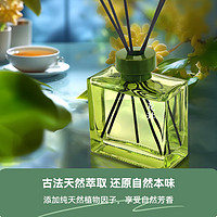 88VIP：others 其他 FLOWER'S VALLEY 花栖之谷 香薰藤条 无火香薰 室内持久 200ml