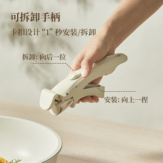 卡罗特可拆卸手柄锅家用锅具套装不粘锅全套炒锅汤锅平底锅套娃锅 【6件套M-容量升级套装】