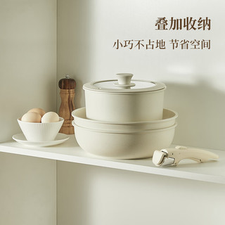 卡罗特可拆卸手柄锅家用锅具套装不粘锅全套炒锅汤锅平底锅套娃锅 【6件套M-容量升级套装】