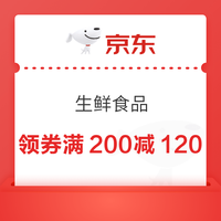 今日必看:今晚8点,双十一爆品准时开抢!