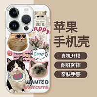 88VIP：JIYAOYAO GGBond海报花朵猫咪适用iPhone15/14promax手机壳11/12苹果13软套