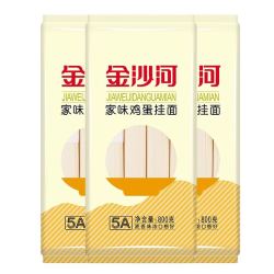 金沙河 家味鸡蛋挂面 800g*3袋