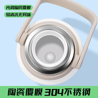 希乐（cille）不锈钢保温壶陶瓷内胆水杯大容量茶杯户外旅行保温杯便携杯子 白色【陶瓷覆层内胆/茶隔】 1.2L