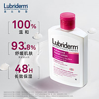 露比黎登 lubriderm身体乳保湿润肤乳177ml