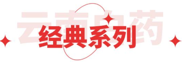 一家人都爱的牙膏能有多绝?牙龈难受、牙黄、口气、牙敏感,拜拜了您~